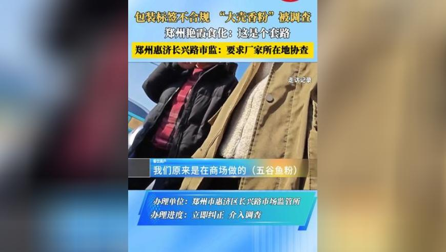 555525oom王中王四肖八码,山西还在咚咚锵呢,最新热门解答落实_内测版V12.35