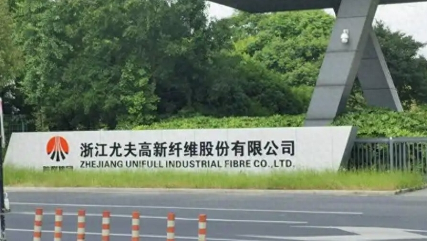 澳门六彩开奖,习近平主席出席哈尔滨亚冬会开幕式,广泛的解释落实支持计划_纪念版V6.97