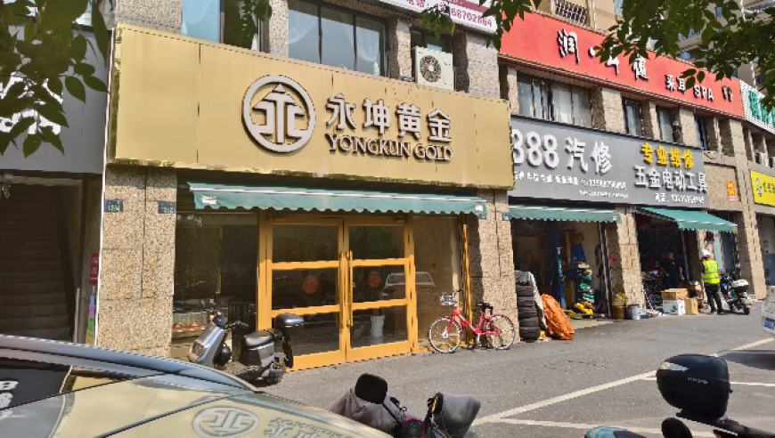 2025年新澳门开奖历史记录表图片大全,三月三山歌,决策资料解释落实_枚举版V10.5