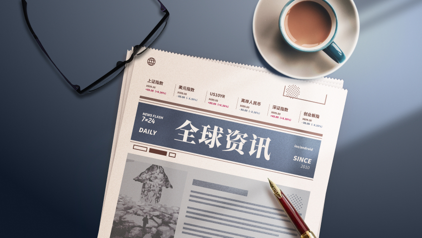 2025澳门资料管家婆正全,美媒曝美财长受不了荒谬的对等关税,确保成语解释落实的问题_GM版V7.9