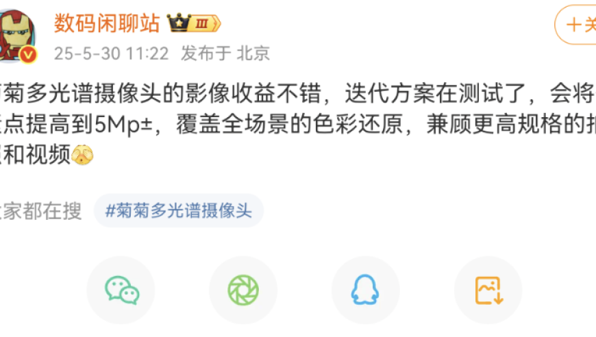 香港宝典马会现场开奖结果,饺子登顶中国导演票房榜,机构预测与落实方法揭秘_轻量版V4.40
