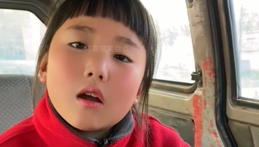 杨幂：花给我吧,二四六天好彩944cc免费资料大全,成语解释落实可能存在的问题_免费版V14.93
