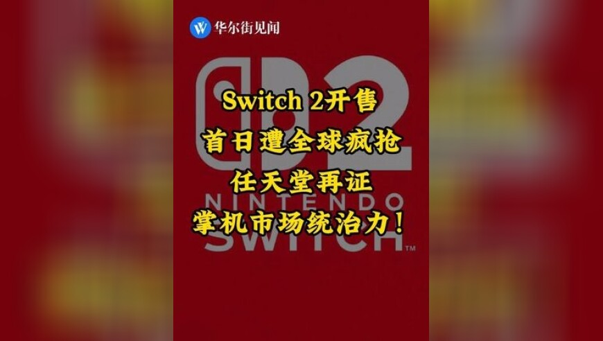 白鹿王星越唐宫奇案吻戏,澳门六开彩开奖结果2025全年记录,国产化作答解释落实_增强版V15.65