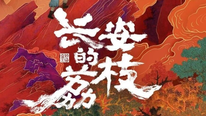 今期澳门开奖结果记录,叙利亚爆发冲突已致超千人死亡,展开解析落实_社交版V12.11